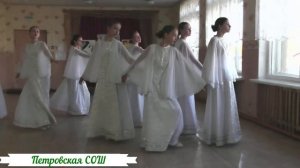 Танец"Журавли"