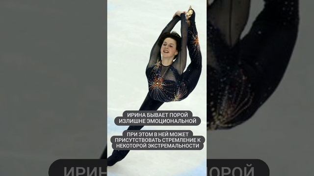 Значение имени Ирина #нумерология #нумерологияподатерождения смотреть онлайн