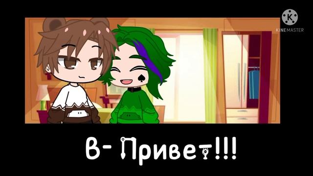 Вару и его агрессия (2/? Подпишись) смотреть онлайн