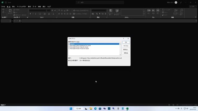 Microsoft DataStreamerのセットアップ смотреть онлайн