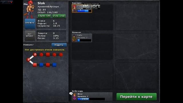 Defender's Quest: Valley of the Forgotten - То же по новой !!! серия 1 смотреть онлайн