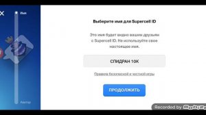 КАК ПРИВЯЗАТЬ АККАУНТ К Supercell ID