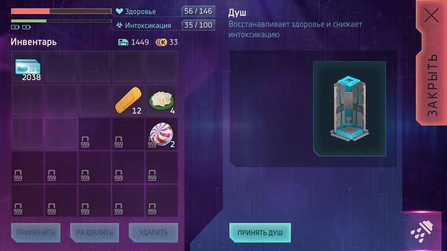 НОВОЕ СОБЫТИЕ НАЛЕТ НА ФУРГОН! ВЫПОЛНЯЕМ ПРОТОКОЛ 2.0 И 3.0 В Cyberika! - Cyberika #21 смотреть онлайн