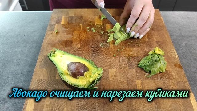 Салат из куриного филе, ананасов и авокадо