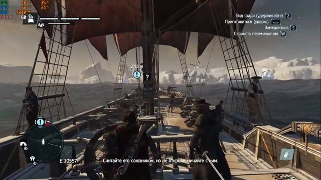 Assassin's Creed Rogue Часть 9 смотреть онлайн