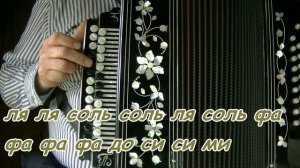 Три желания. Видеоразбор на гармони.