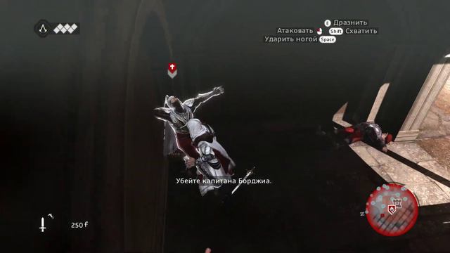 Assassin's Creed: Brotherhood Any%/Segmented 03 смотреть онлайн