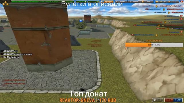 СТРИМ ТАНКИ ОНЛАЙН,ИГРАЮ ТКВ ЛАЙТ,БЕЗ МИКРО!!!ЧИТАЮ ЧАТ смотреть онлайн