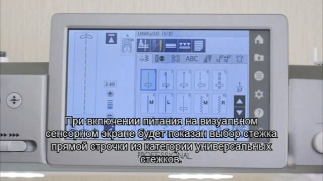 Обзор на швейную машину Janome Continental M7 Professional смотреть онлайн