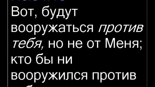 Дух Святой прикоснись ко мне Своим теплом, прославление смотреть онлайн
