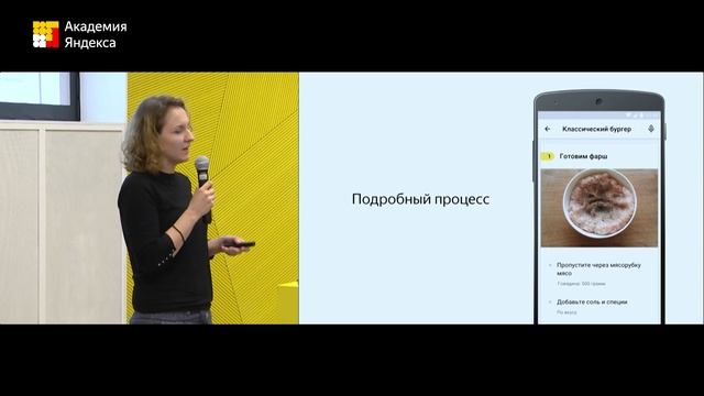 Защита учебного проекта «Яндекс.Рецепты» смотреть онлайн