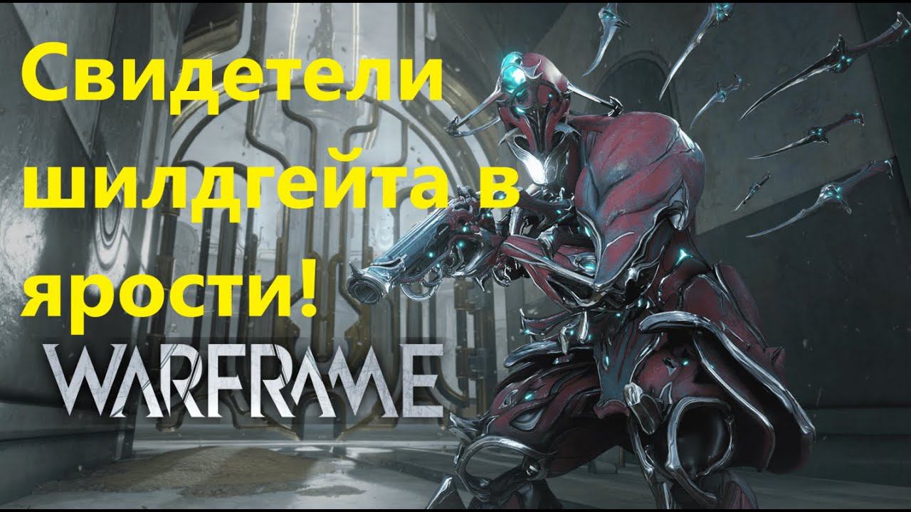 Warframe Куллерво, не совсем то, что ожидали многие обзор билд смотреть онлайн