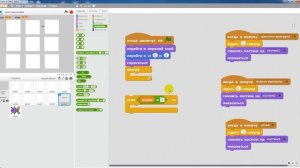 Уроки по Scratch. Делаем Крестики-нолики с Компьютерным игроком на Скретч