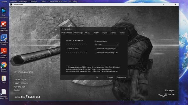 Как убрать ошибку: sprites/fast_wallpuff1.spr? смотреть онлайн
