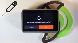 Сброс настроек DJI Osmo Action до заводских