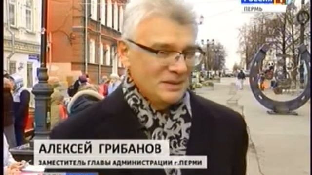 Пермский Арбат переживает новое рождение смотреть онлайн