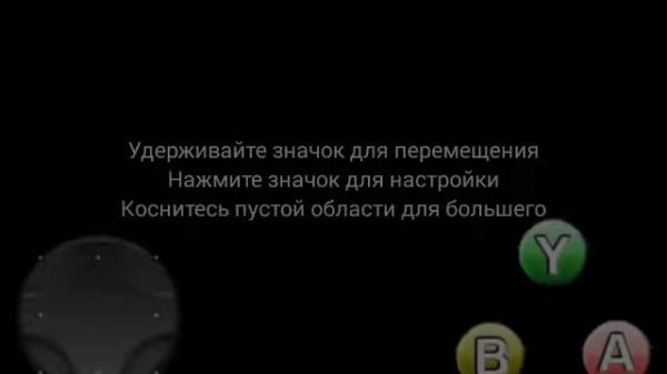 Настройка game keyboard (+ссылка на скачивание)