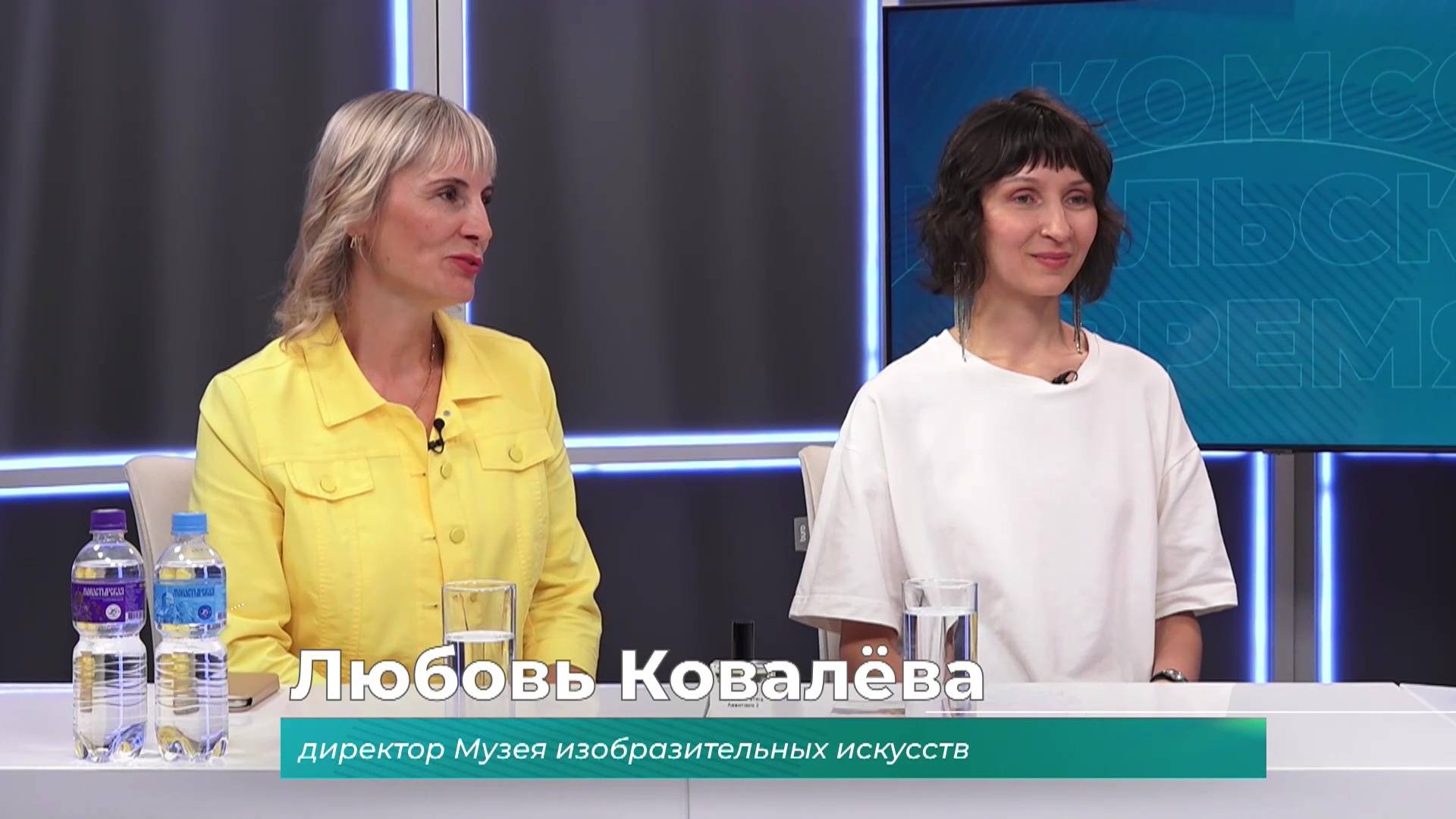 (21.08.2024) Гости студии Любовь Ковалёва и Наталья Ивина о выставке "Пейзаж"