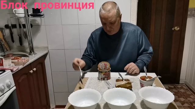 Супермаркет Ашан, дегустация борща, оправдались ли ожидания?Цена и качество, вот в чем вопрос.