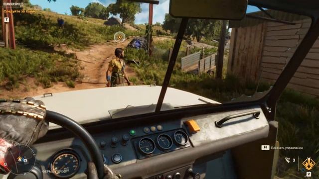Far Cry 6 " Баги ,Приколы, Фейлы" #1 смотреть онлайн