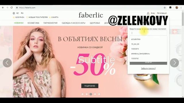 Как оплатить заказ через киви кошелек в Казахстане #БондарьЕленаFL смотреть онлайн
