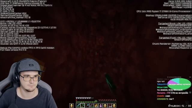 Все ДОСТИЖЕНИЯ всего с 1ХП ► Майнкрафт Хардкор (MineCraft MoDDyChat ) | Реакция