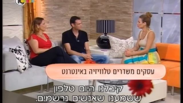 adi at Orna datz смотреть онлайн