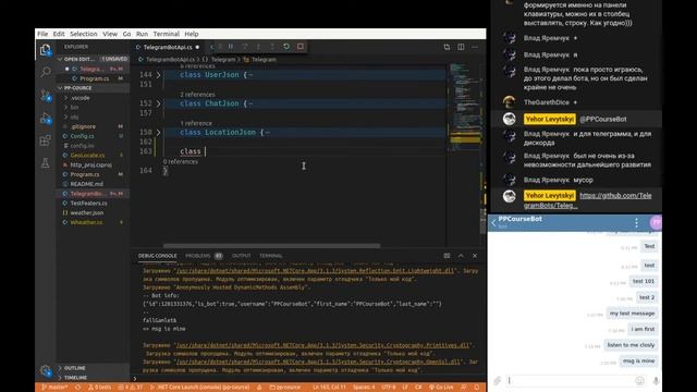 C# Telegram Bot part 2 смотреть онлайн