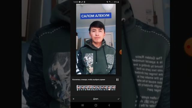 ТИК ТОКДАН ВИДЕО МОНТАЖ КИЛИШ 04.03.2021. смотреть онлайн