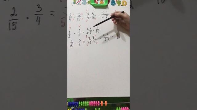 Умножение обыкновенных дробей урок №2 смотреть онлайн