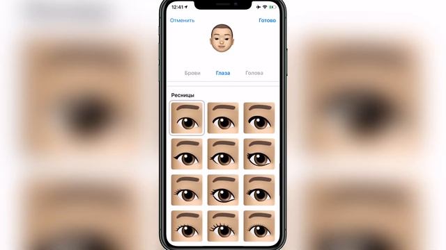 Как создать и использовать Memoji ? смотреть онлайн