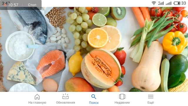 ПРИ ТАКОМ ПИТАНИИ - 100 % НИКАКОЙ ЯЗВЫ НЕ БУДЕТ 8.02.2019 смотреть онлайн