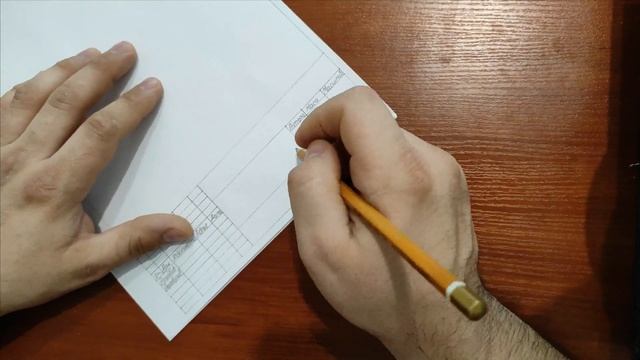 Рамка, Основний напис, Типи ліній смотреть онлайн