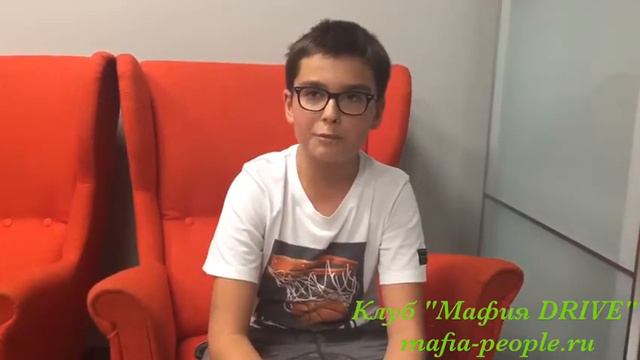 Мафия Драйв Поиграть в мафию в Москве и онлайн детский клуб Мафия Драйв и лекторий Прямая речь смотреть онлайн