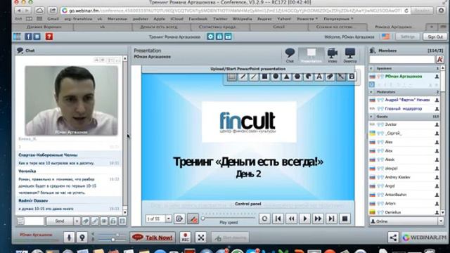 Личный финансовый план | Финансовая грамотность | Часть 02 смотреть онлайн