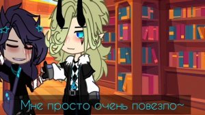 меме~работоспособность~{sin13kart}[Джокер/Пик](моя ау)