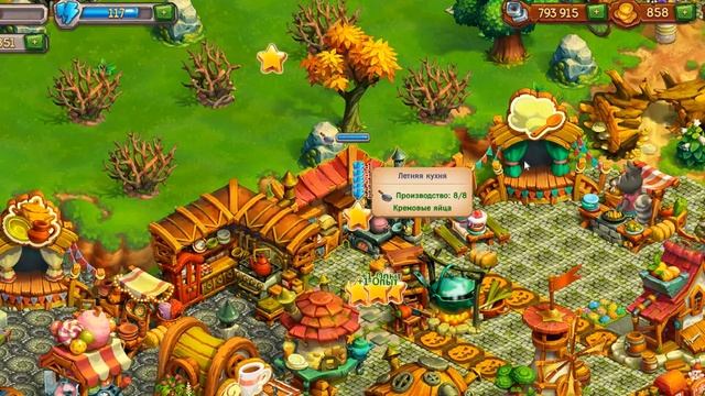 Изумрудная лопата Ёжики смотреть онлайн