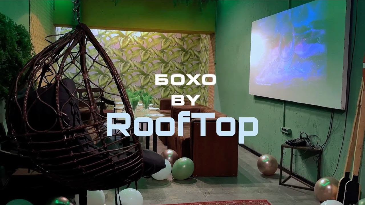Лофт "Бохо" смотреть онлайн