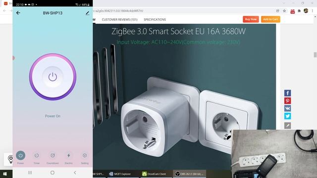 BW-SHP13 Zigbee smart socket смотреть онлайн