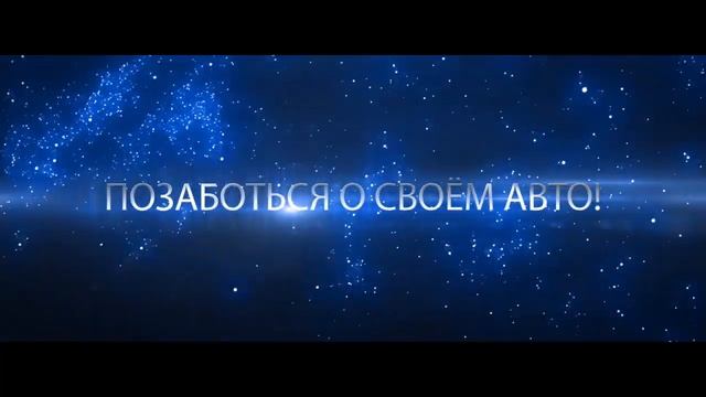 Автосервис Сайт смотреть онлайн