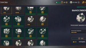 Игра World War2: Донат для бойца из России Ralfik2006