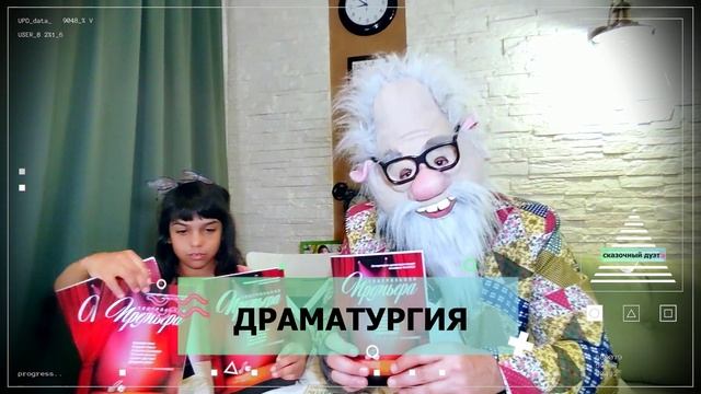 СКАЗОЧНЫЙ РЕПОРТАЖ №13.mp4 смотреть онлайн