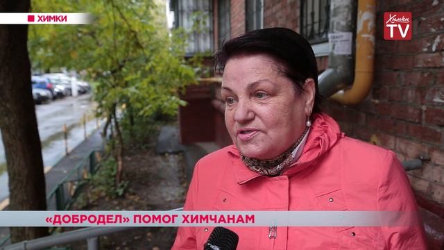 Портал «Добродел» снова помог химчанам смотреть онлайн
