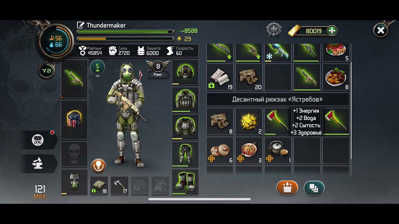 Красный и жёлтый подвал триады до усиления Doz Survival( Dawn Of Zombies)