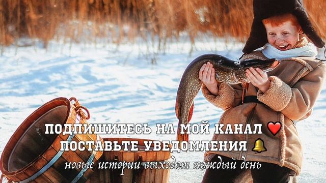 Кирюша загадал у щуки дедушку! Щука исполнила его желание… новогоднее чудо смотреть онлайн