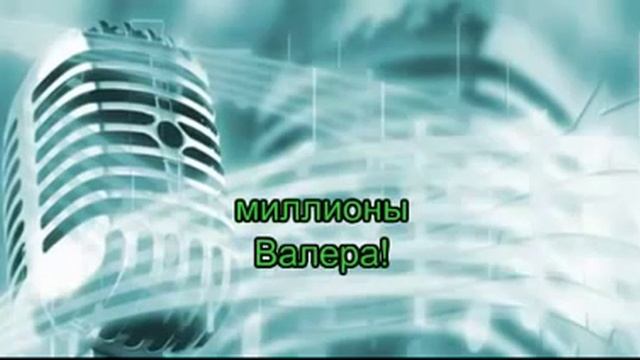 Афродита валера