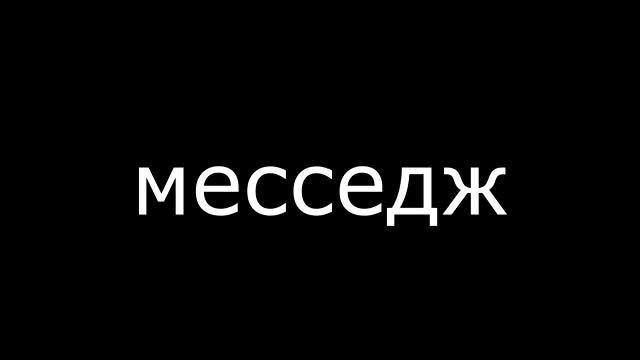 7 Вещей Которые Удалили из Майнкрафт ? смотреть онлайн