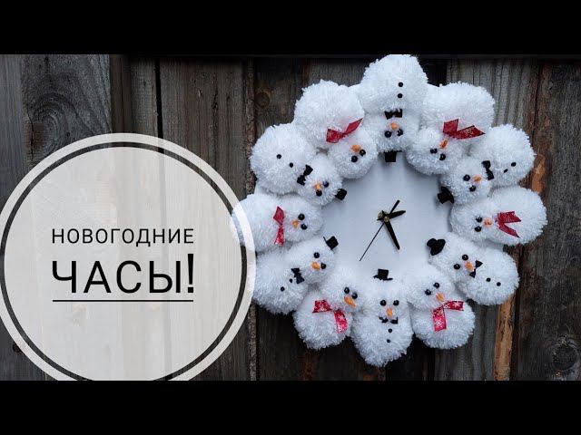 Уверена на 100%, что Вам тоже захочется иметь такие новогодние часы! DIY Christmas clock! смотреть онлайн