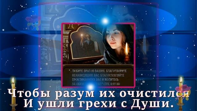 С прощеным воскресеньем! Красивое поздравление смотреть онлайн