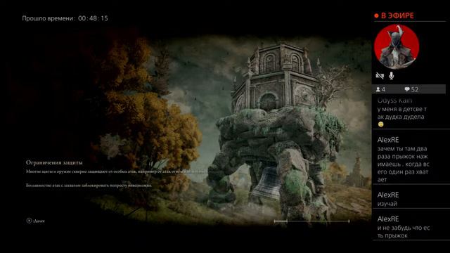 ELDEN RING без прокачки уровня класс мерзавец #3 смотреть онлайн